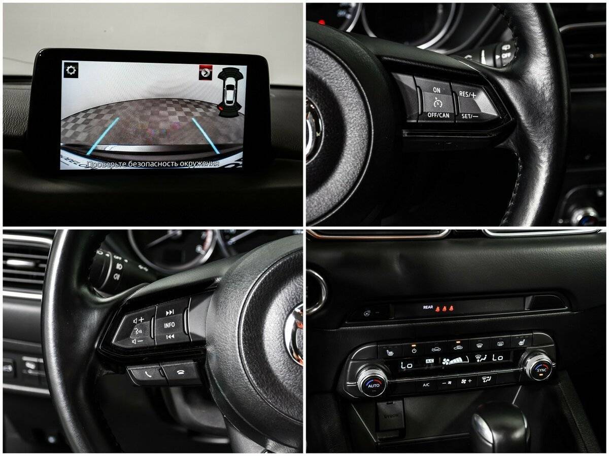 Купить Mazda CX-5 с пробегом. Фото: #14