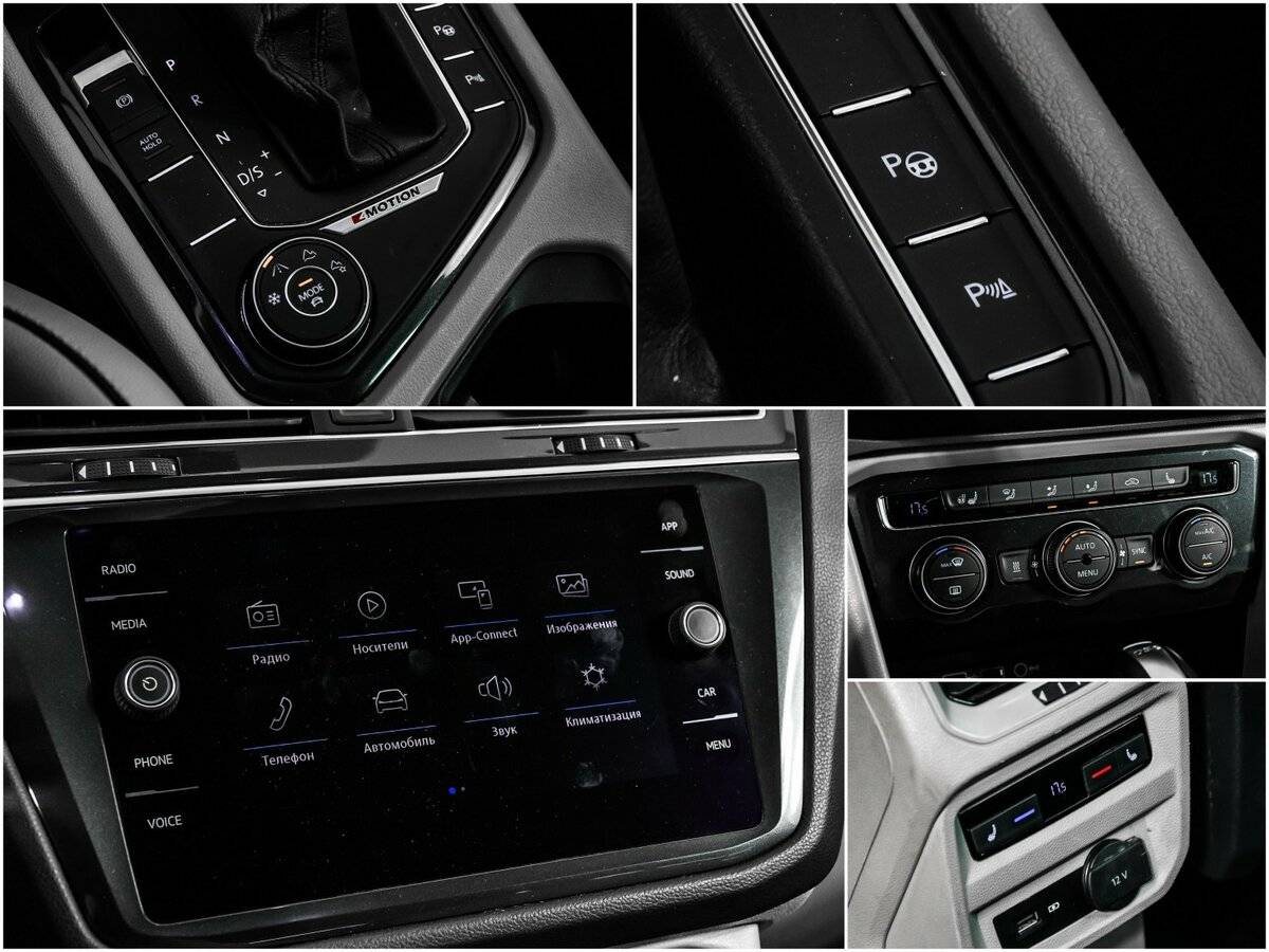 Купить Volkswagen Tiguan с пробегом. Фото: #16