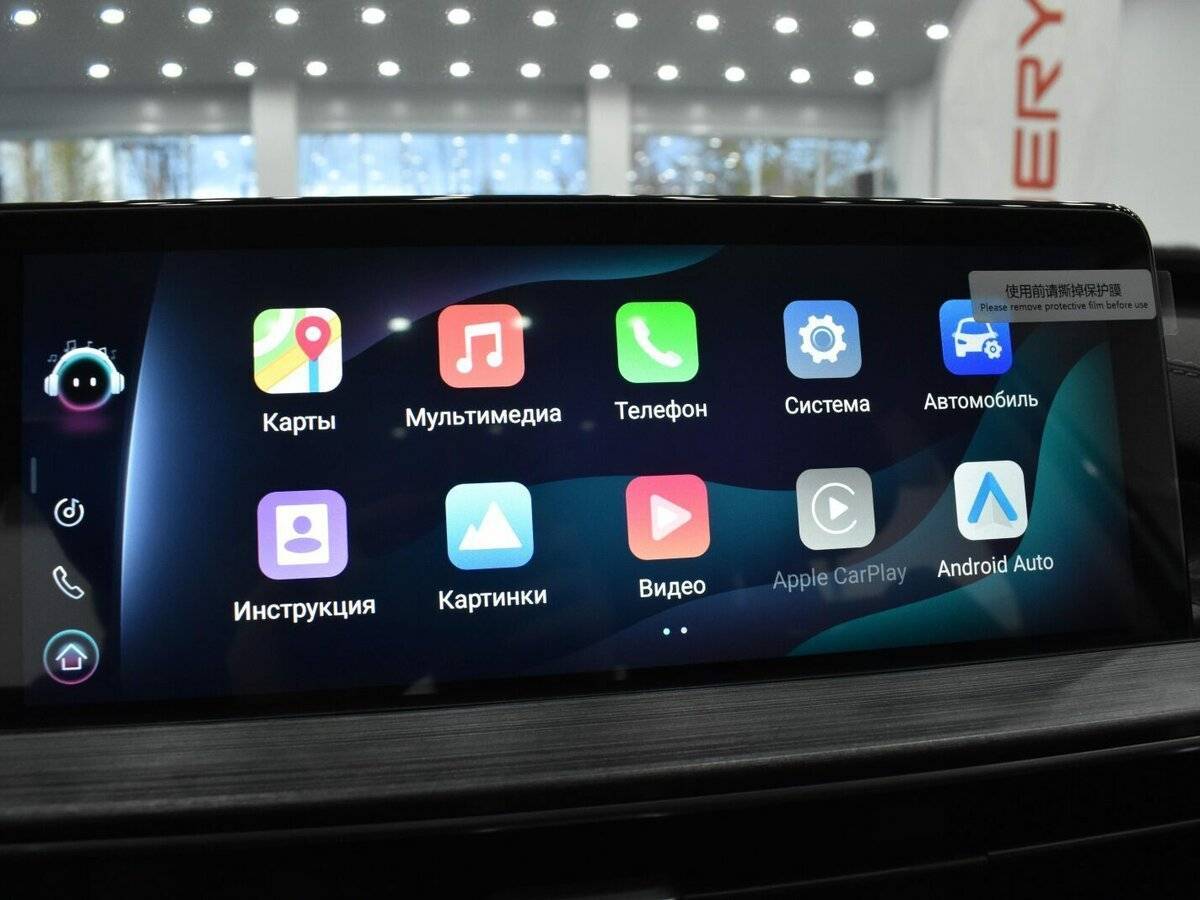 Купить Chery Tiggo 7 Pro Max с пробегом. Фото: #34