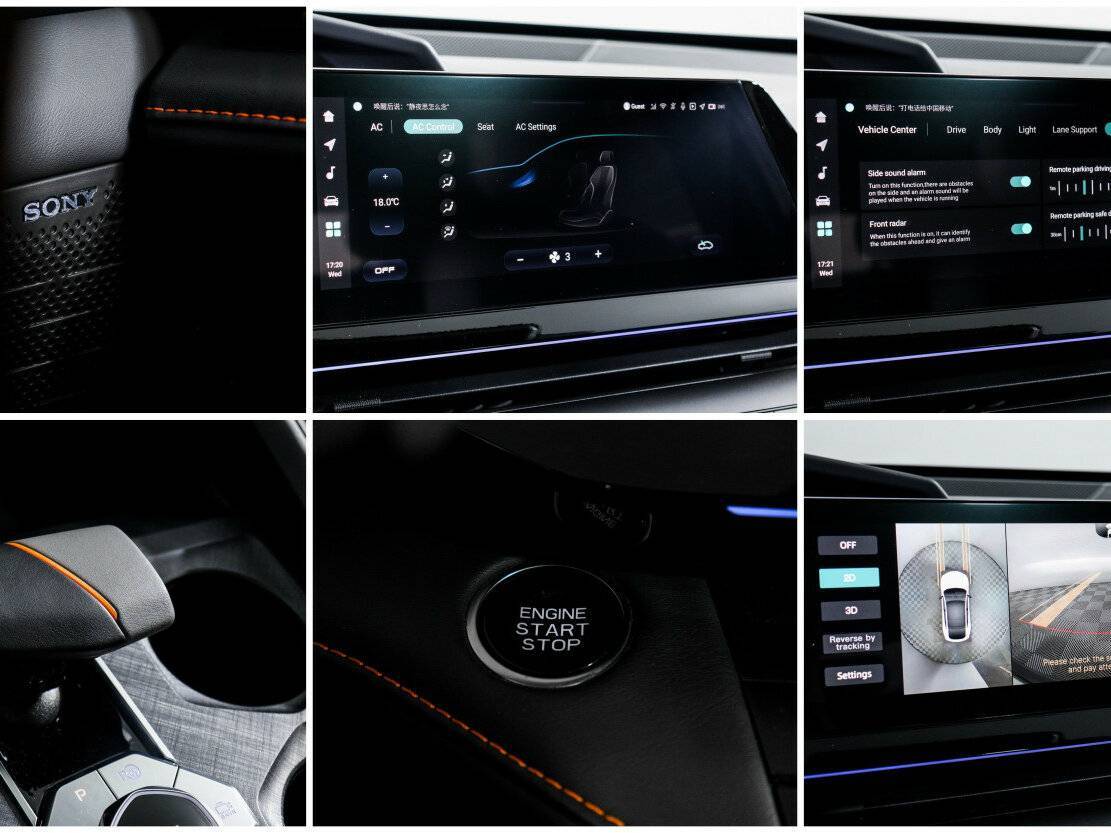 Купить Changan UNI-V с пробегом. Фото: #20