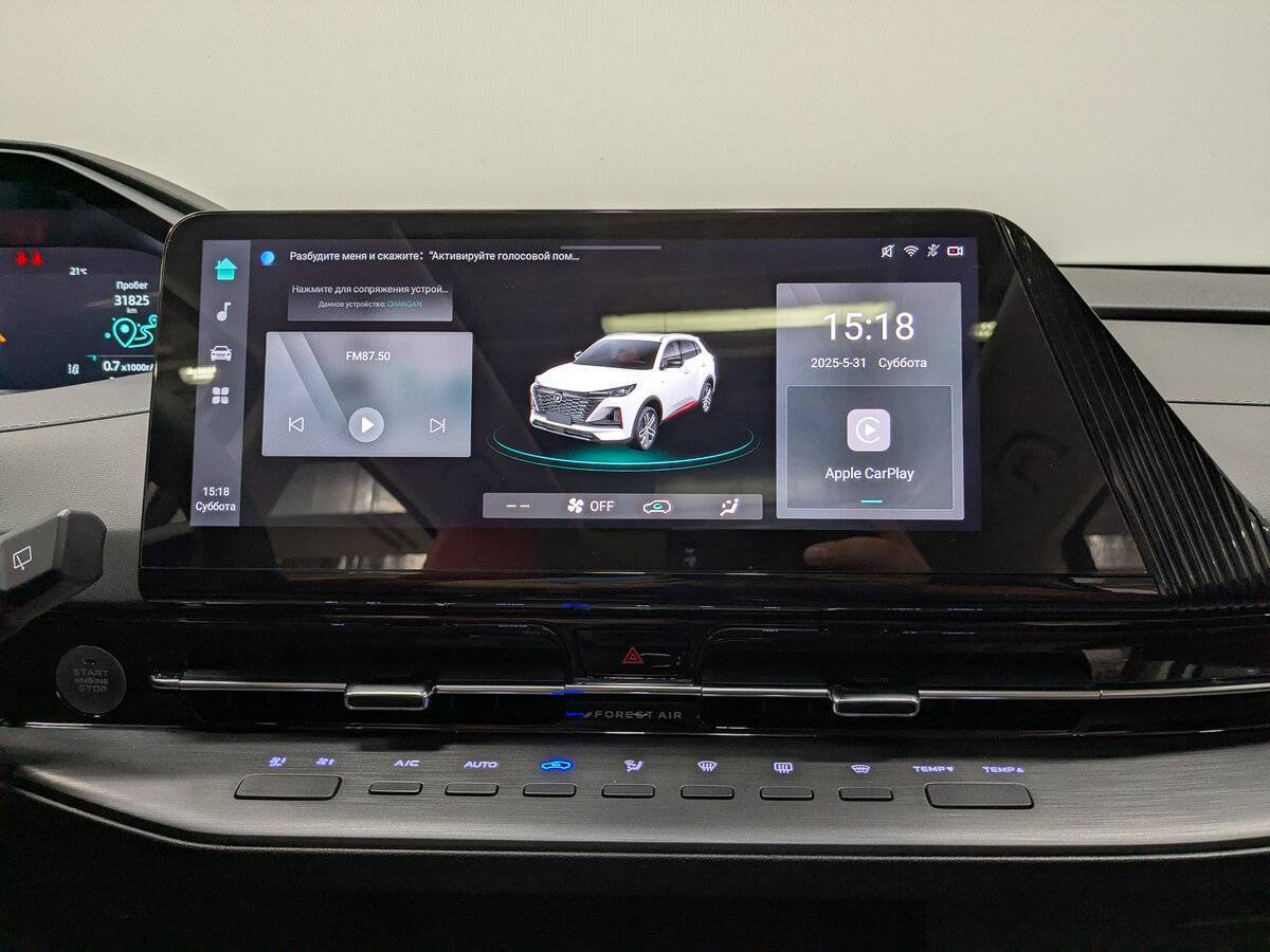 Купить Changan CS55 Plus с пробегом. Фото: #16