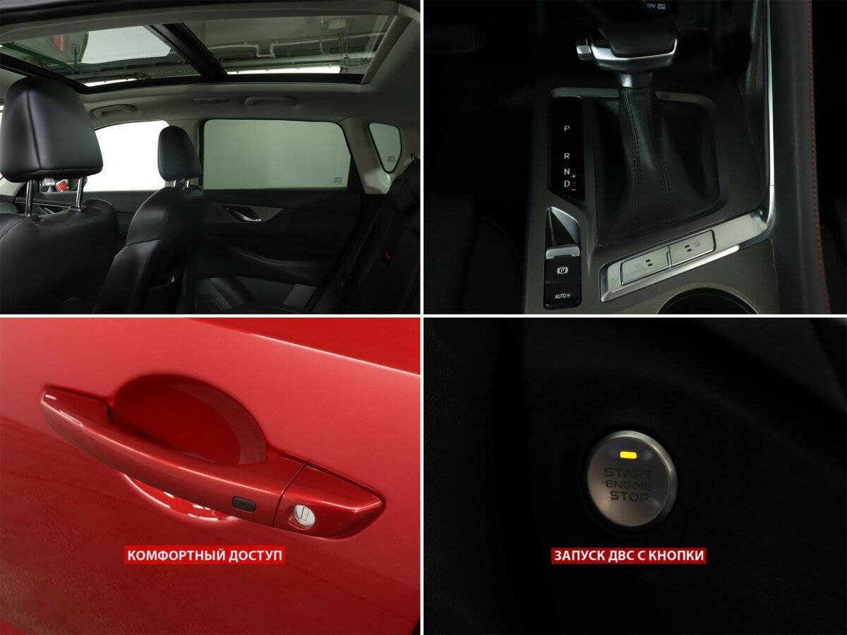 Купить Changan CS35 Plus с пробегом. Фото: #14