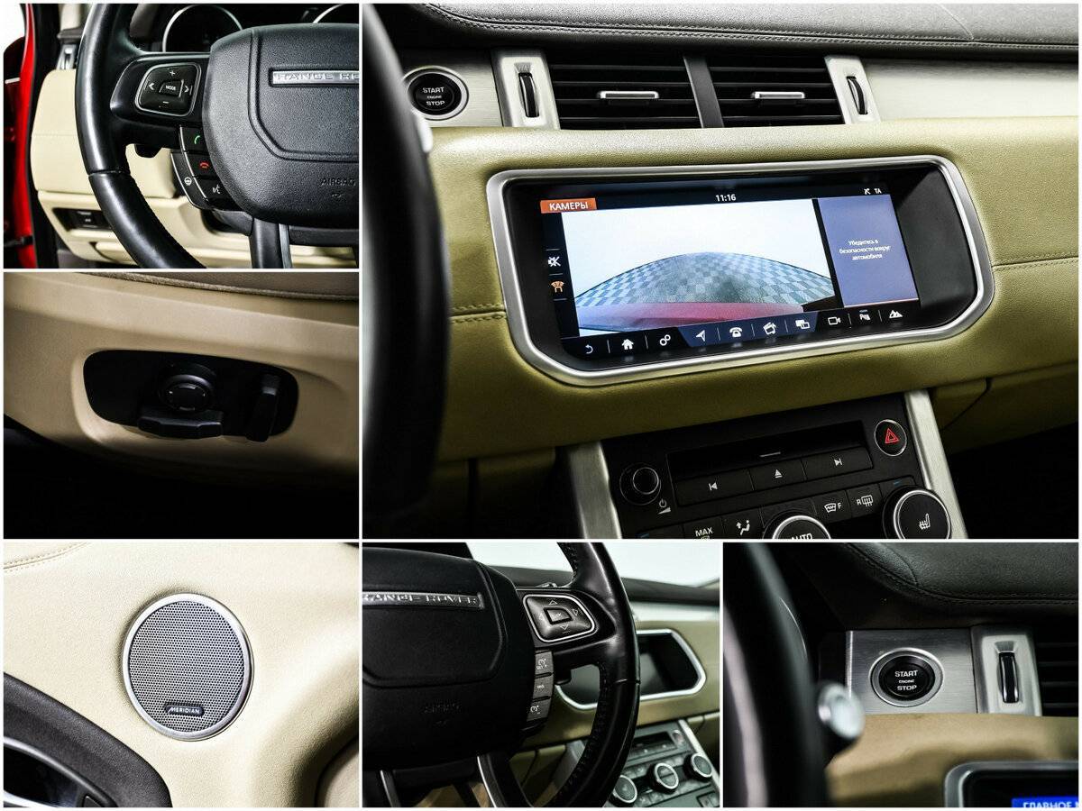 Купить Land Rover Range Rover Evoque с пробегом. Фото: #16