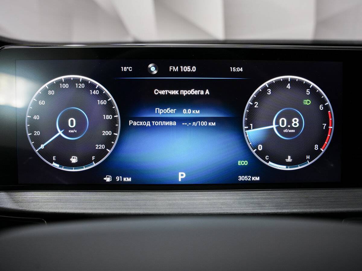 Купить Chery Tiggo 7 Pro Max с пробегом. Фото: #13