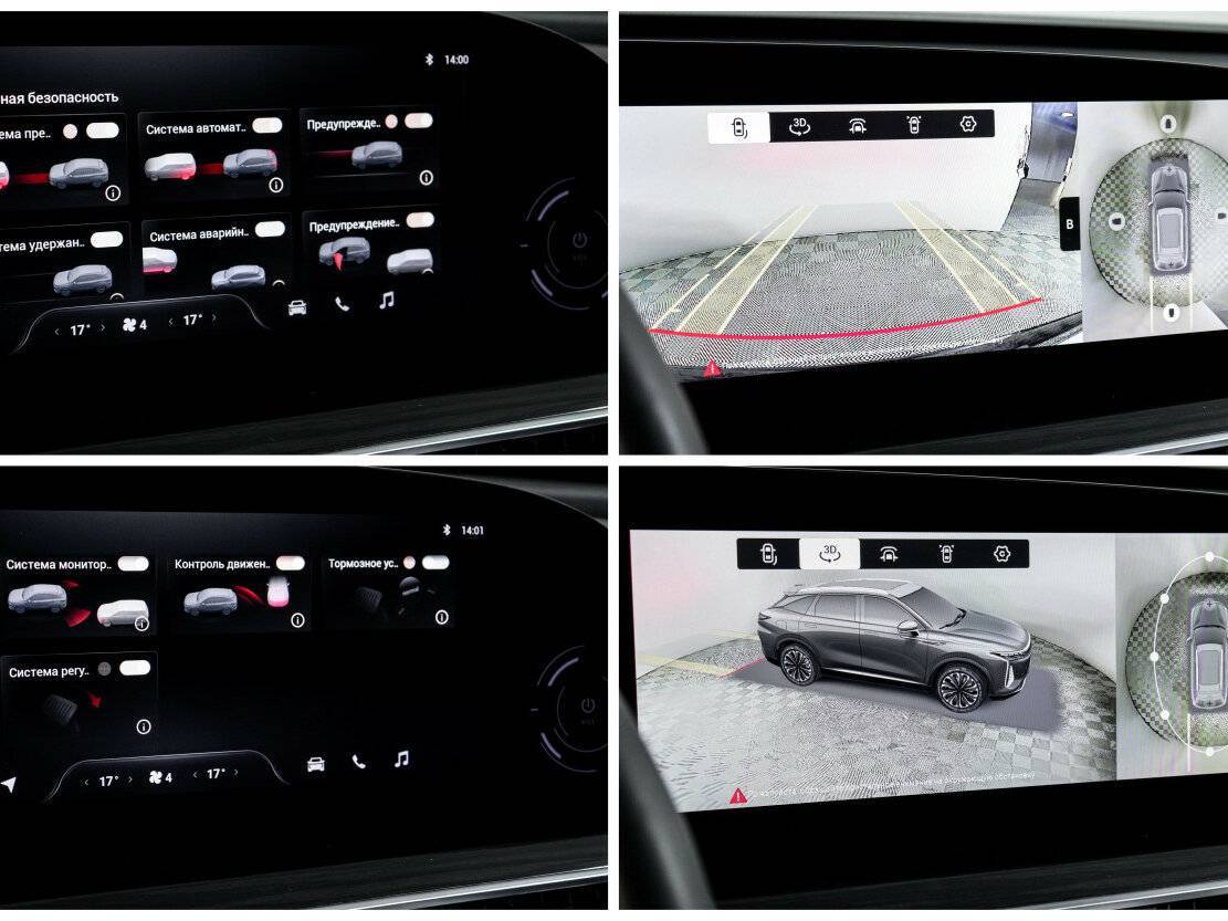 Купить EXEED RX с пробегом. Фото: #21