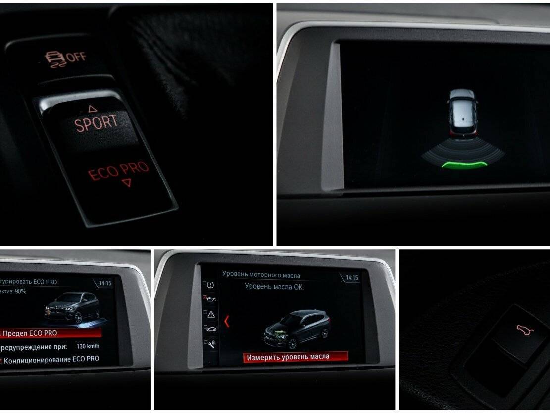 Купить BMW X1 с пробегом. Фото: #18