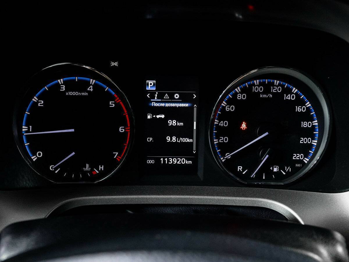 Купить Toyota RAV4 с пробегом. Фото: #10