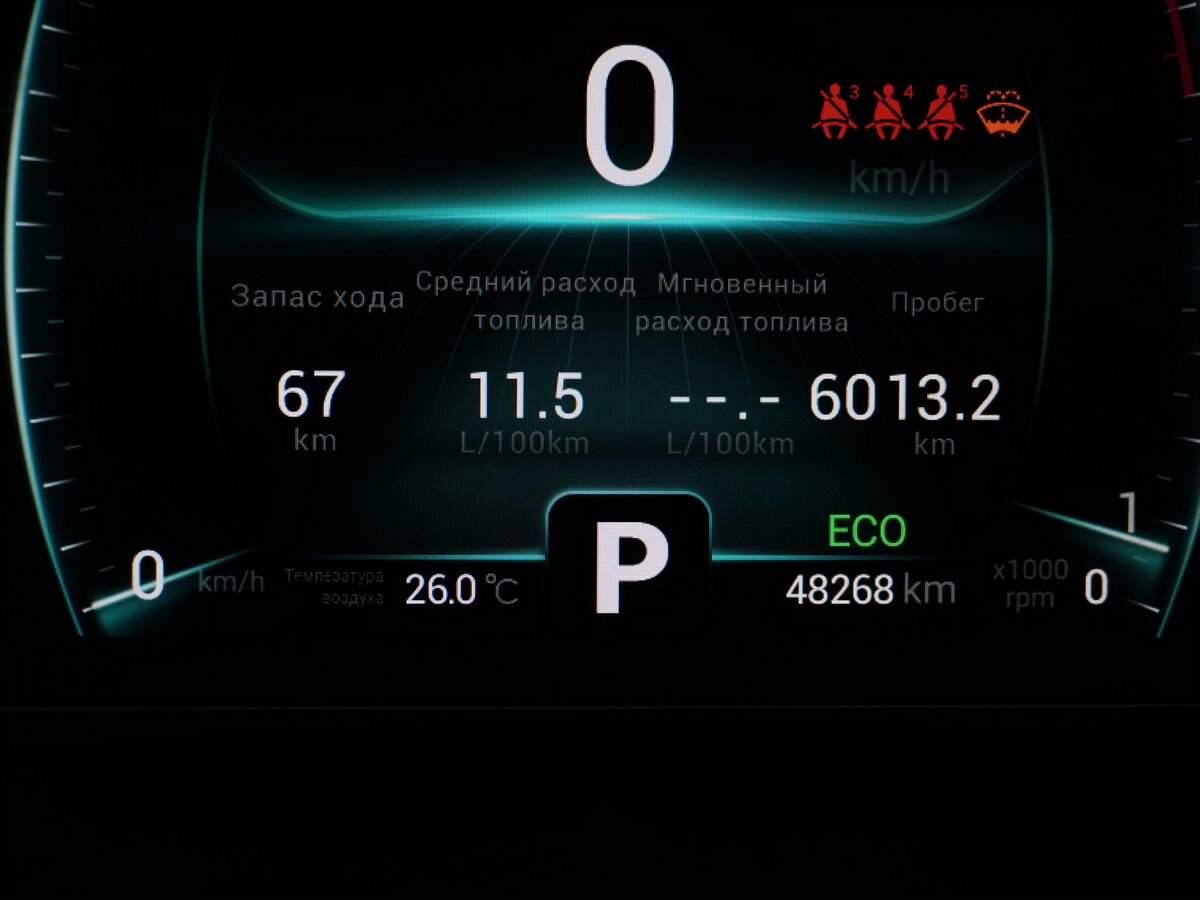 Купить Chery Tiggo 7 Pro с пробегом. Фото: #17