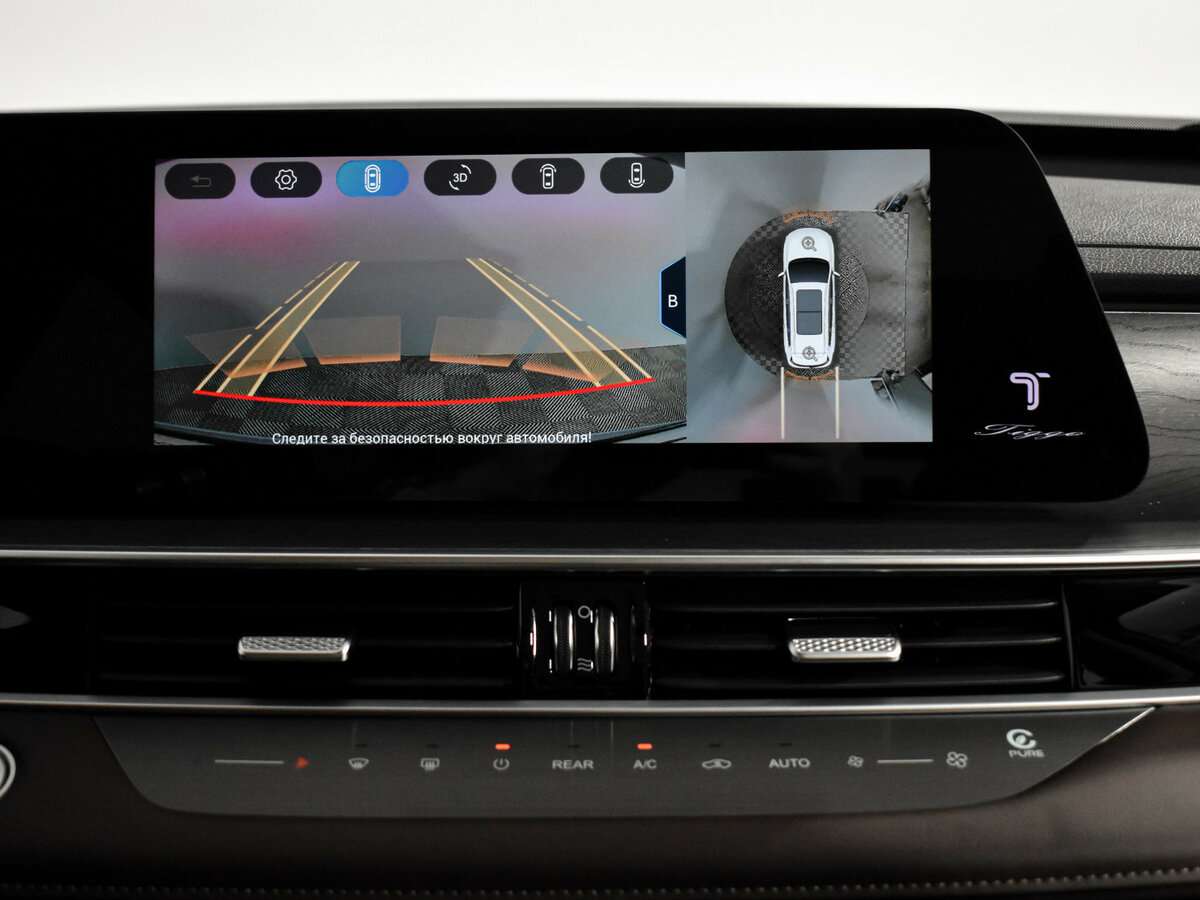 Купить Chery Tiggo 8 Pro Max с пробегом. Фото: #23