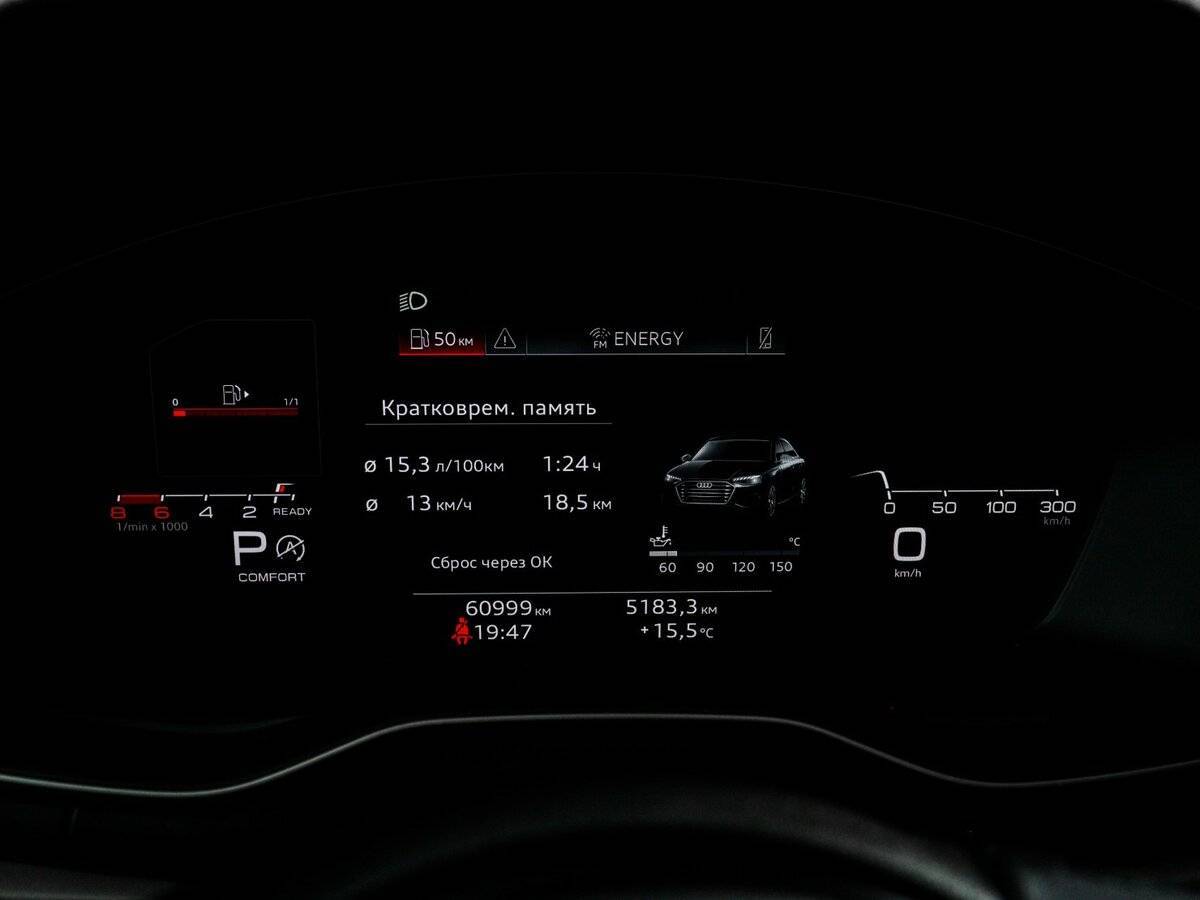 Купить Audi A4 с пробегом. Фото: #10