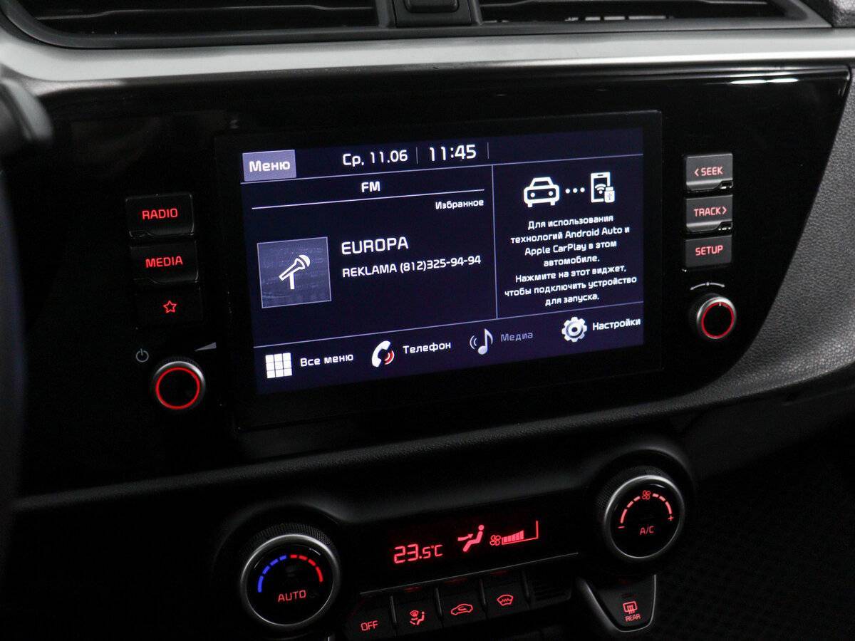 Продажа Б/У Киа Рио. Фото: #10