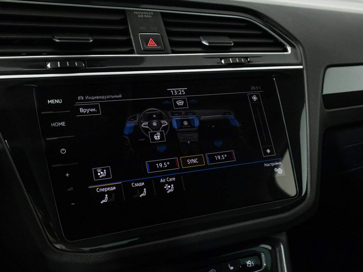 Купить Volkswagen Tiguan с пробегом. Фото: #20