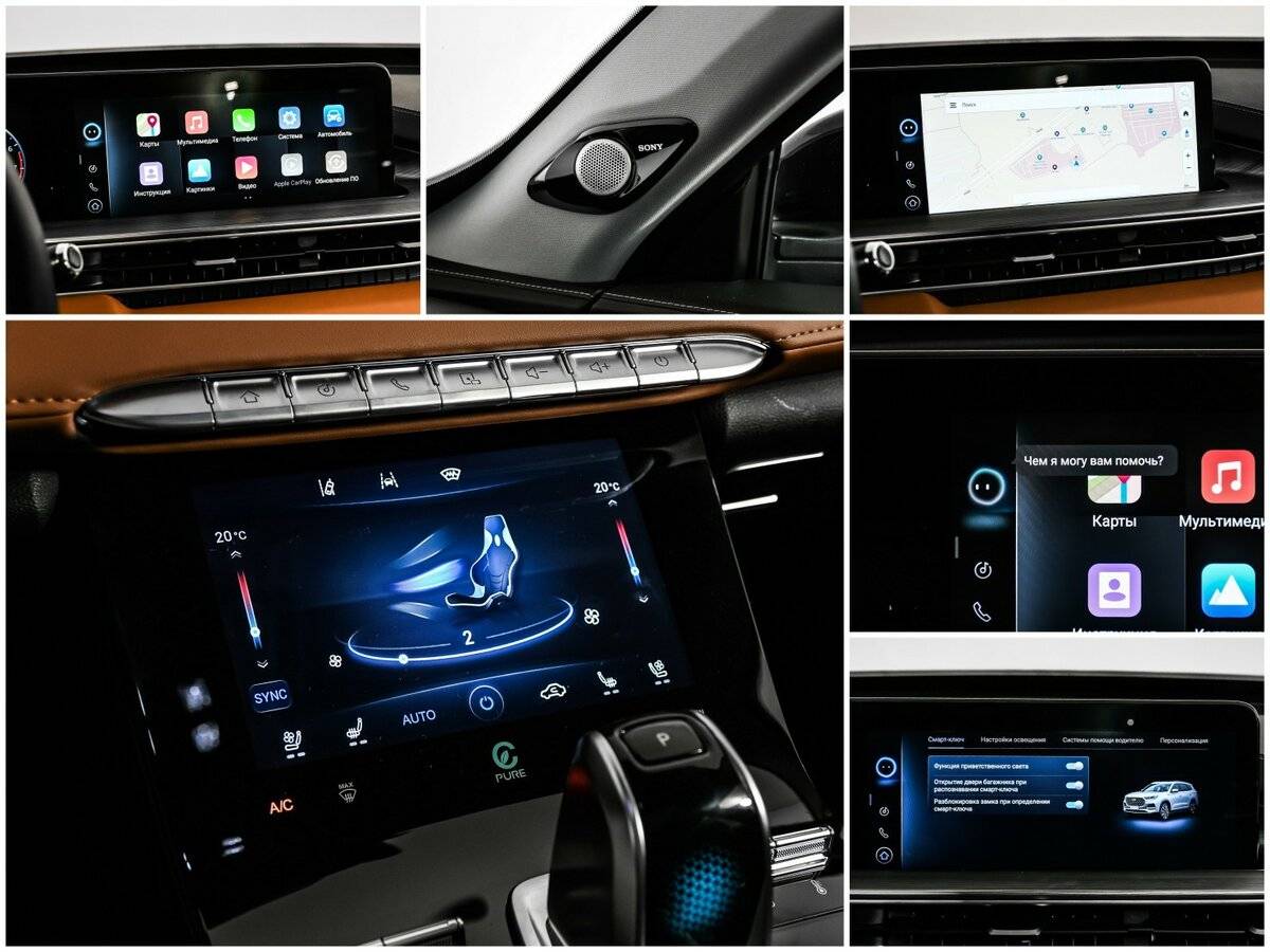 Продажа Б/У Чери Тигго 8 Про Макс. Фото: #18