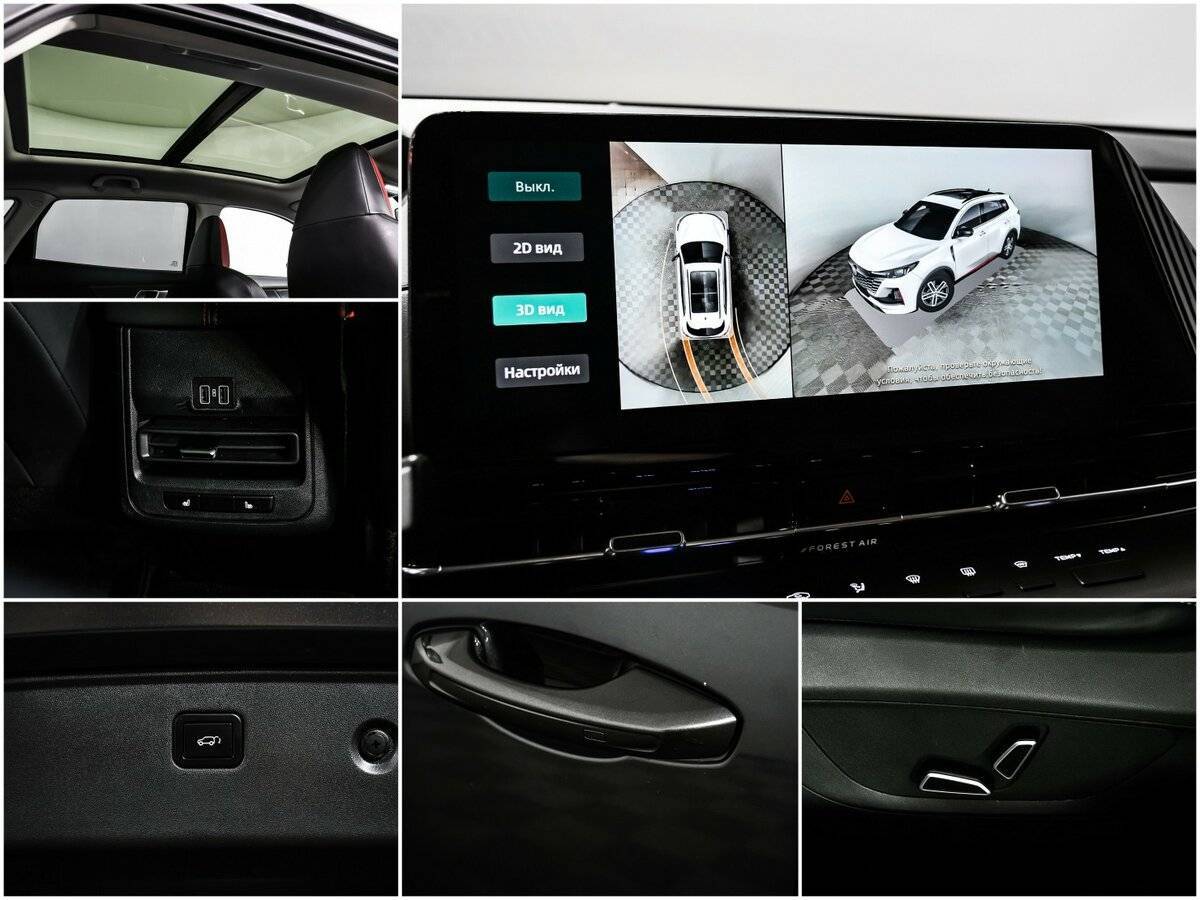 Купить Changan CS55 Plus с пробегом. Фото: #17