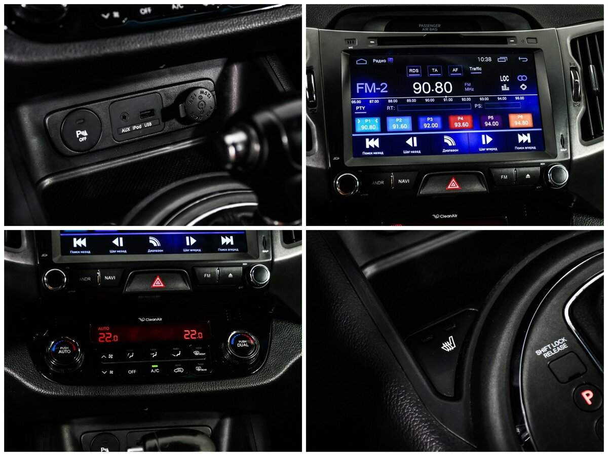 Продажа Б/У Киа Спортейдж. Фото: #14