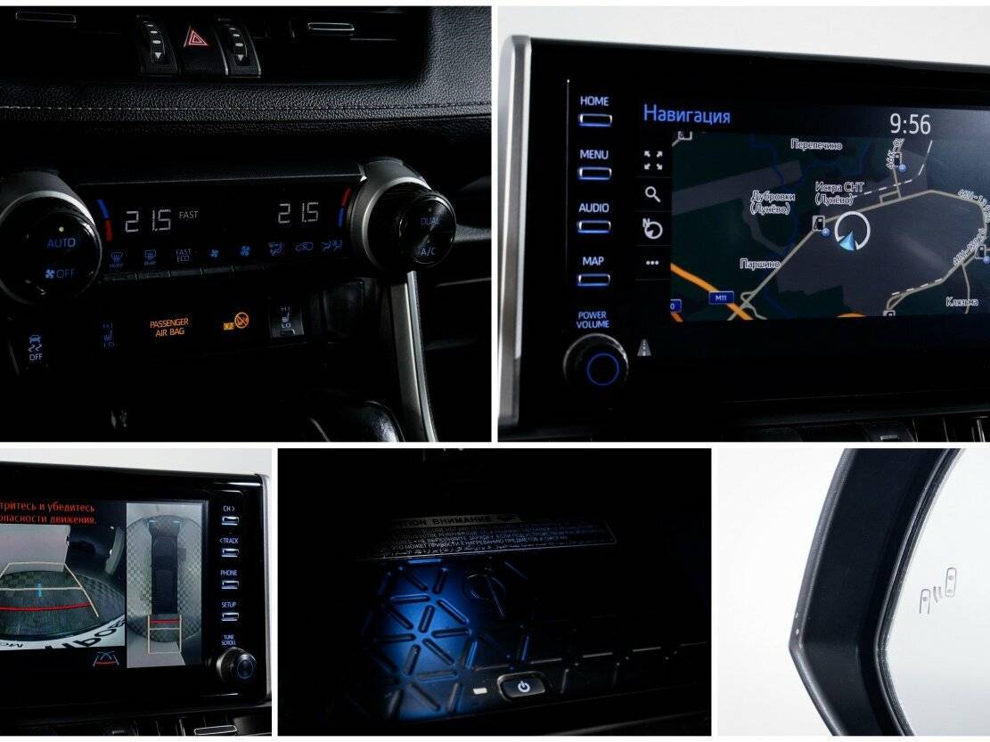 Купить Toyota RAV4 с пробегом. Фото: #17