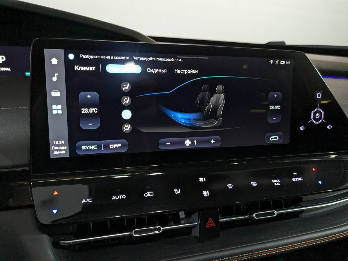 Купить Changan UNI-K с пробегом. Фото: #26