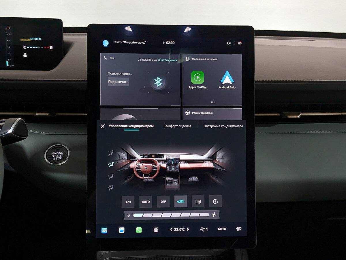Купить Changan Lamore с пробегом. Фото: #16