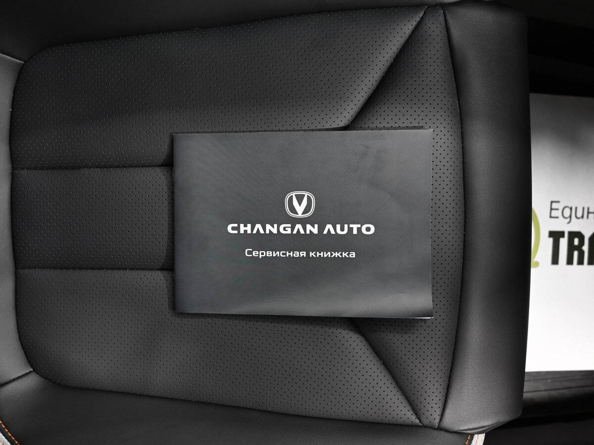Купить Changan UNI-V с пробегом. Фото: #26