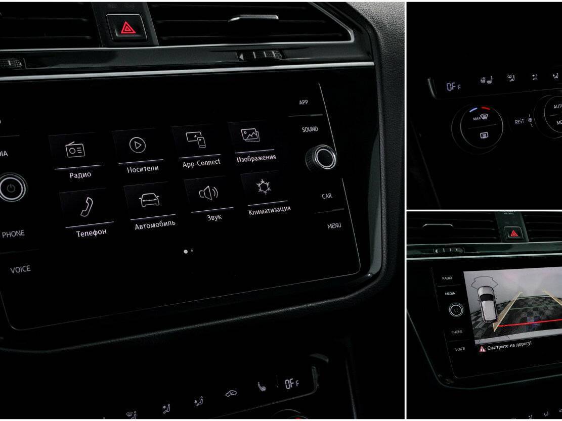 Купить Volkswagen Tiguan с пробегом. Фото: #18