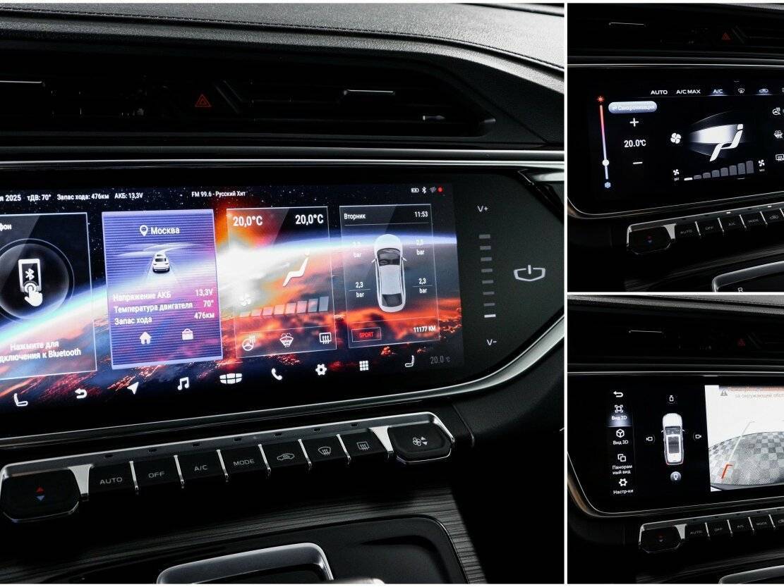 Купить Geely Atlas Pro с пробегом. Фото: #20