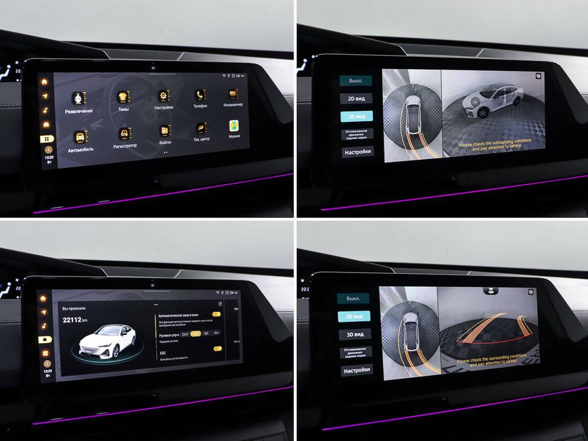 Купить Changan UNI-V с пробегом. Фото: #21