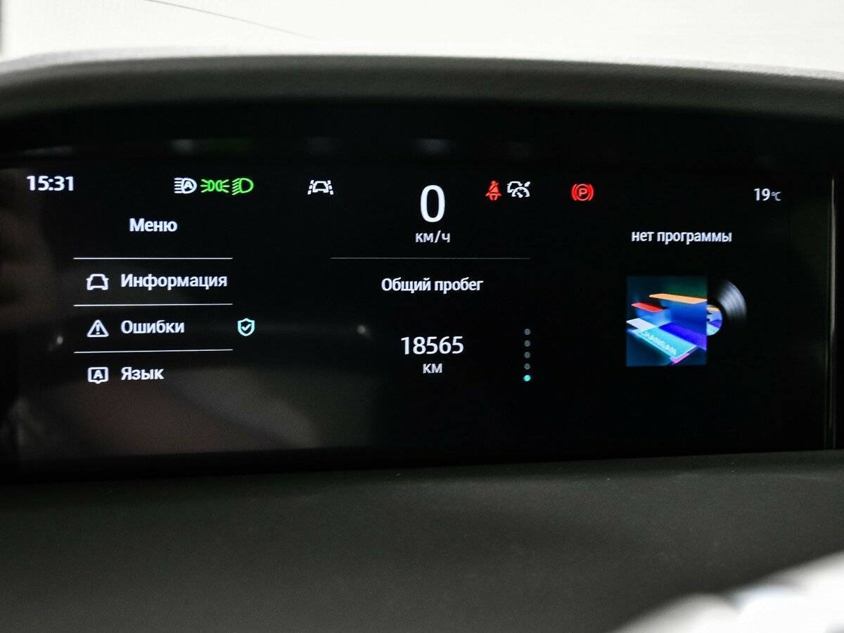 Купить Changan UNI-K с пробегом. Фото: #9