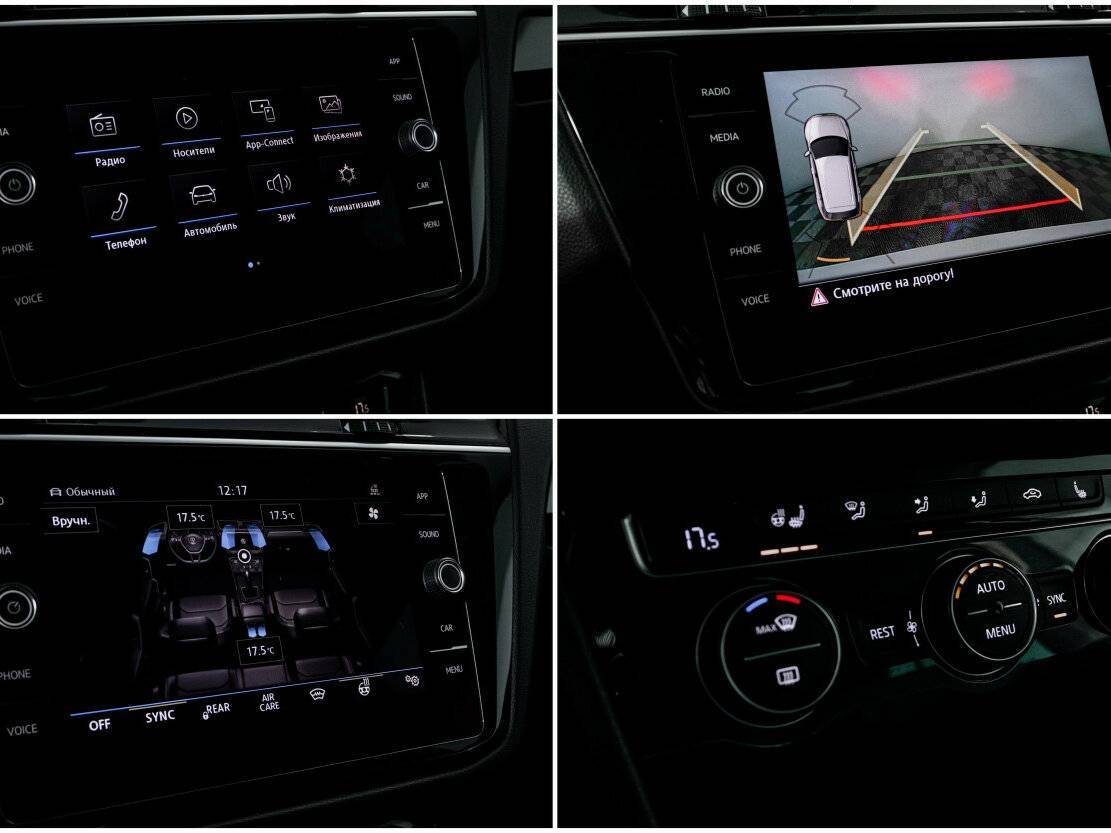 Продажа Б/У Фольксваген Тигуан. Фото: #18