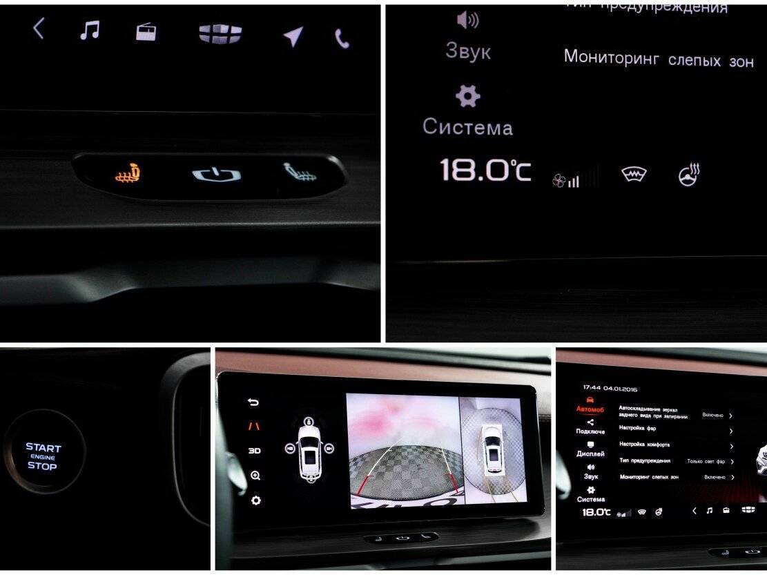 Купить Geely Coolray с пробегом. Фото: #23