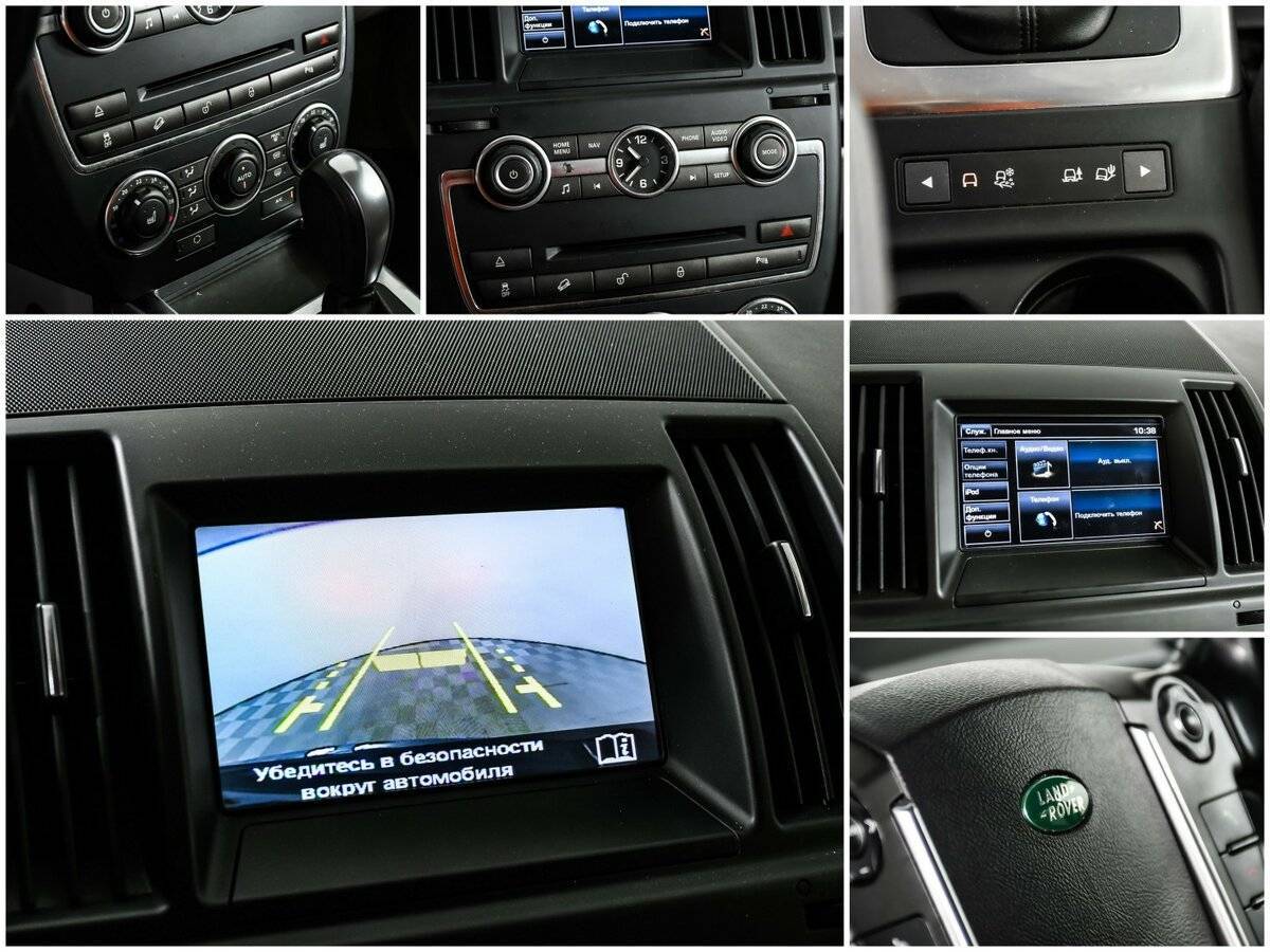 Купить Land Rover Freelander с пробегом. Фото: #15