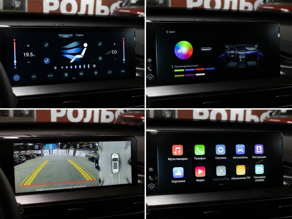 Купить Chery Tiggo 7 Pro Max с пробегом. Фото: #19