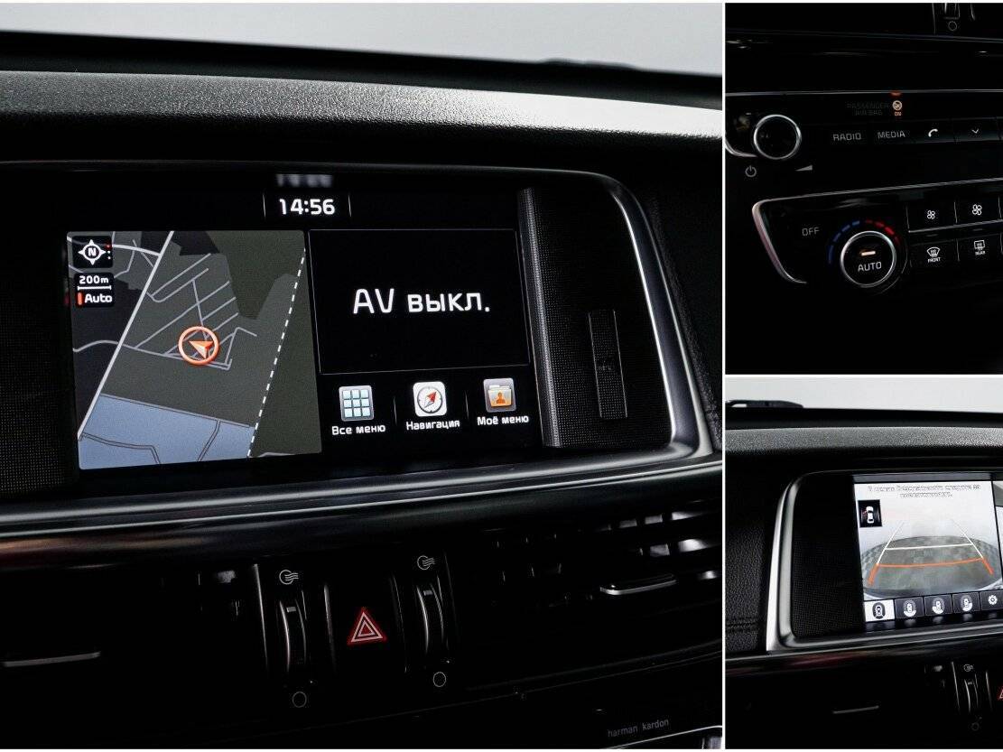 Купить Kia Optima с пробегом. Фото: #17