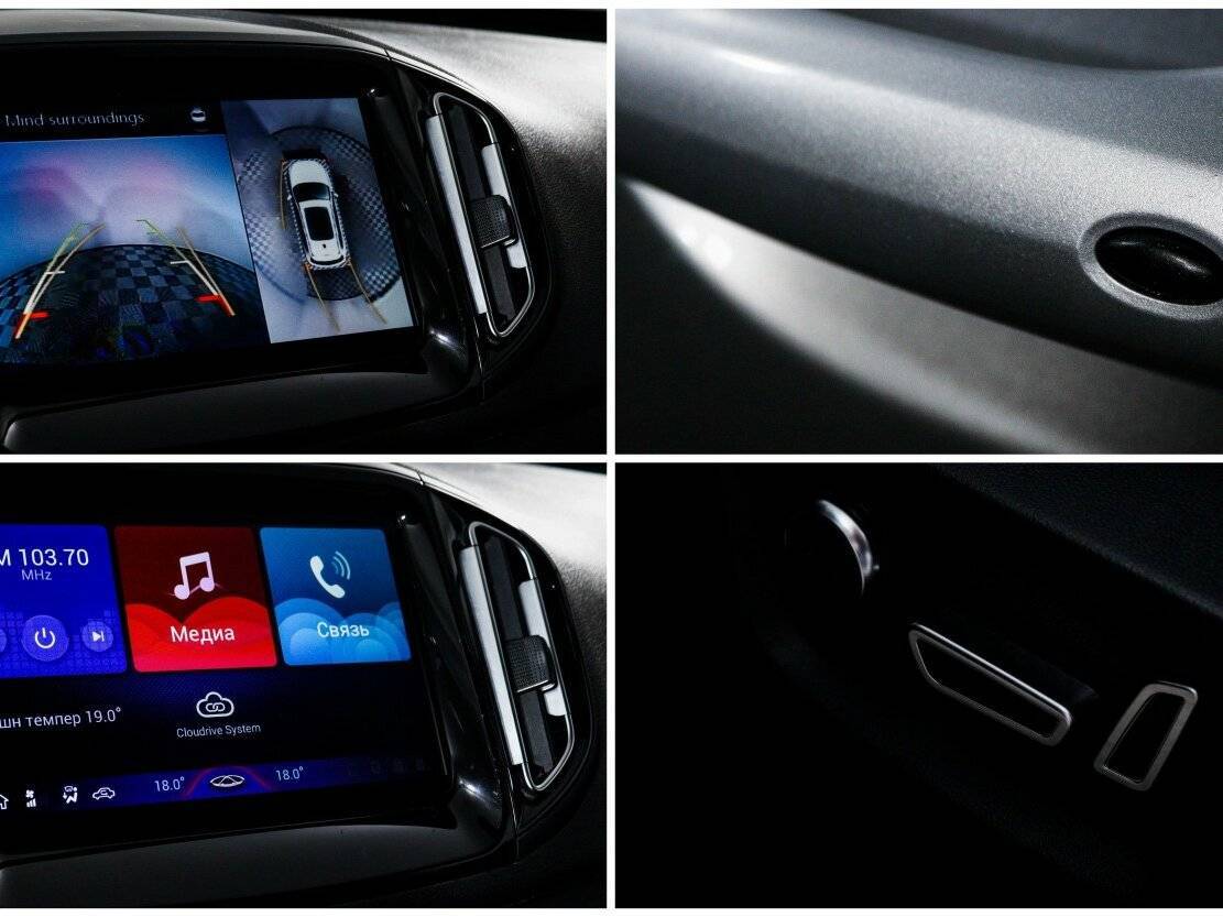 Купить Chery Tiggo 7 с пробегом. Фото: #17