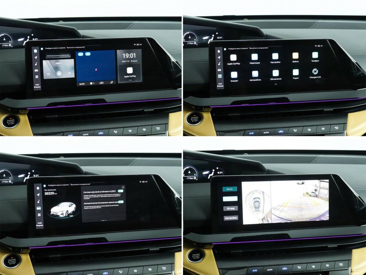 Купить Changan UNI-V с пробегом. Фото: #19