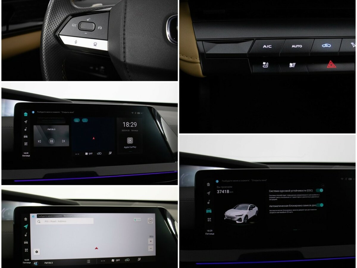 Купить Changan UNI-V с пробегом. Фото: #15