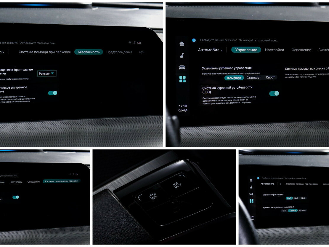 Купить Changan UNI-T с пробегом. Фото: #14