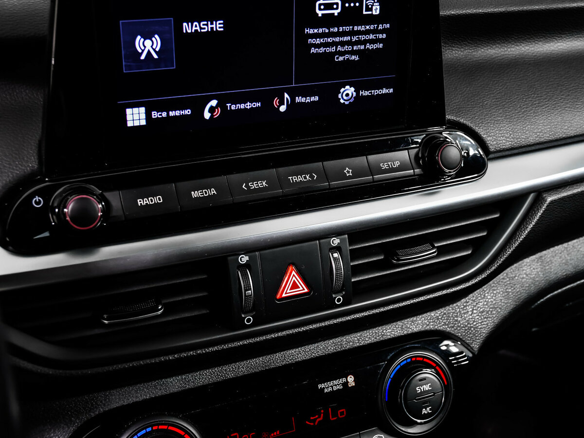 Продажа Б/У Киа Церато. Фото: #16