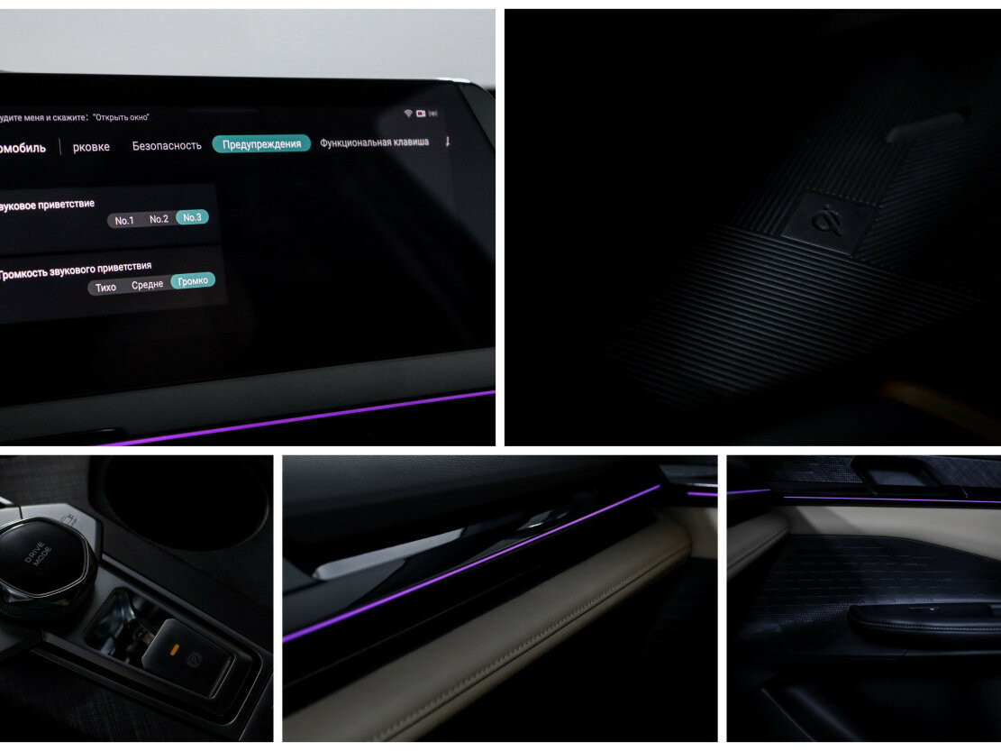 Купить Changan UNI-V с пробегом. Фото: #17