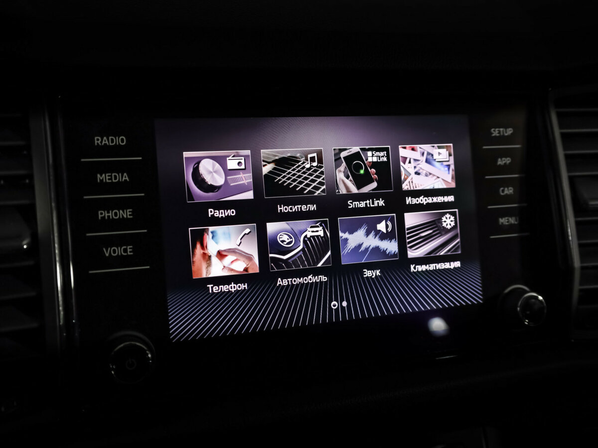 Купить Skoda Kodiaq с пробегом. Фото: #13