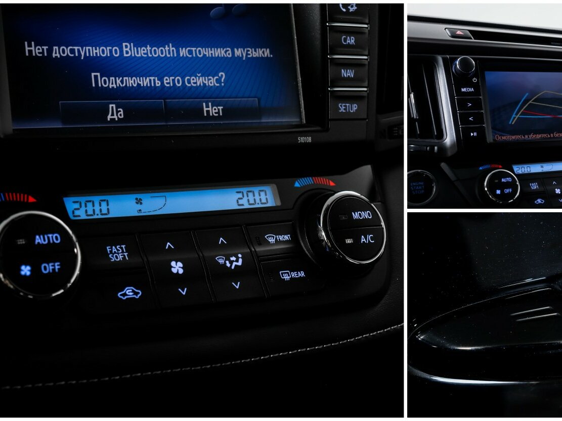 Купить Toyota RAV4 с пробегом. Фото: #20