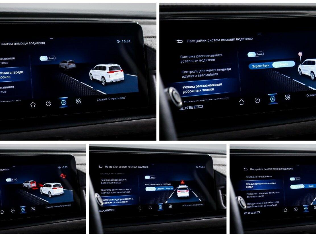 Купить EXEED VX с пробегом. Фото: #21
