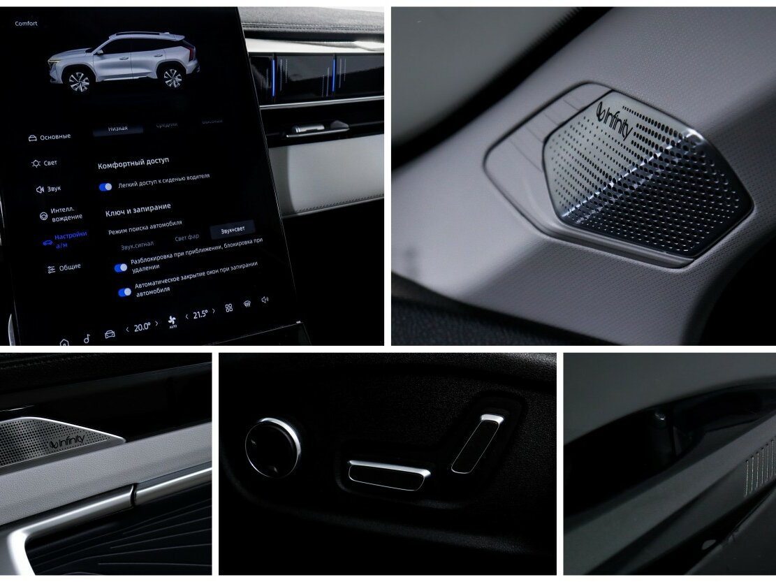 Купить Geely Atlas с пробегом. Фото: #16