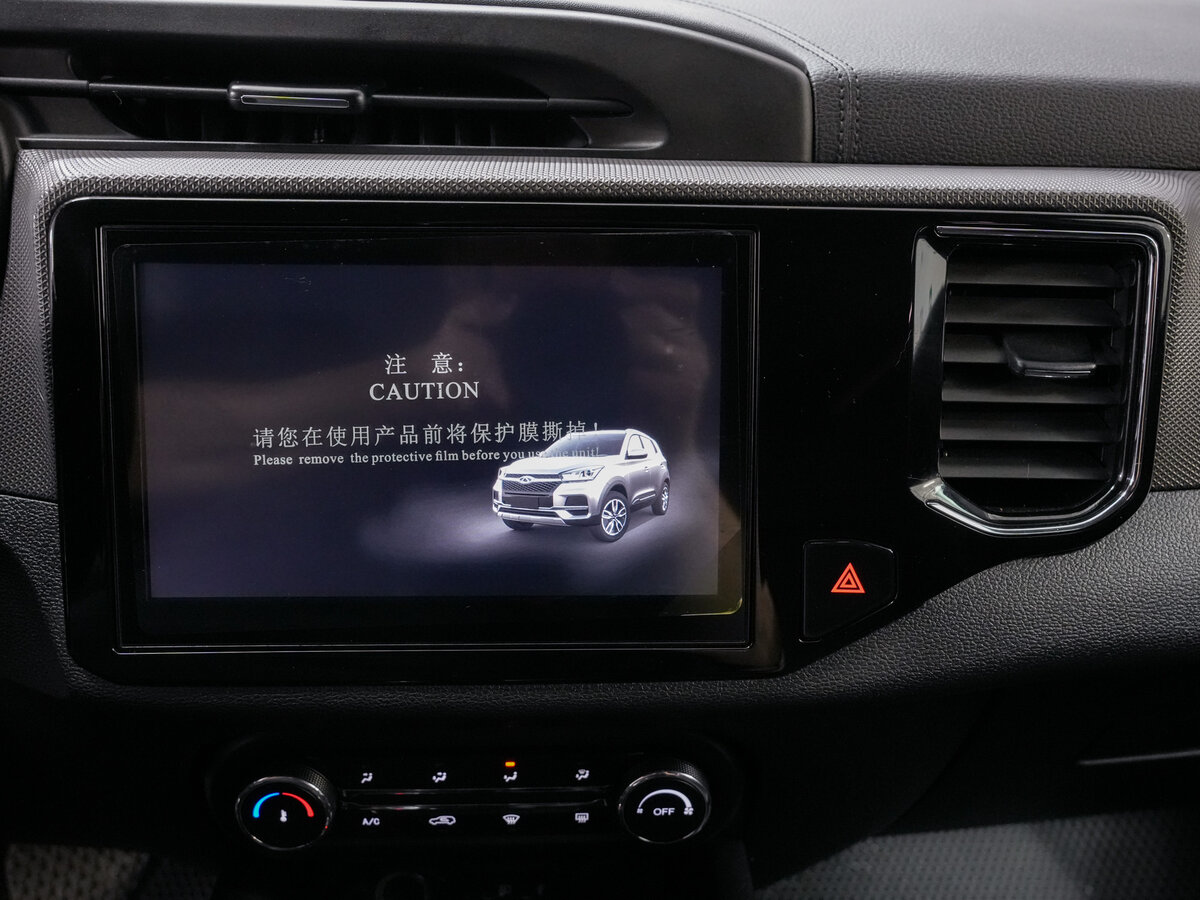 Купить Chery Tiggo 4 с пробегом. Фото: #17