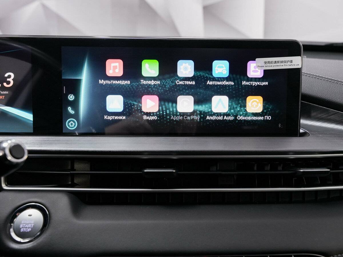 Купить Chery Tiggo 7 Pro Max с пробегом. Фото: #17