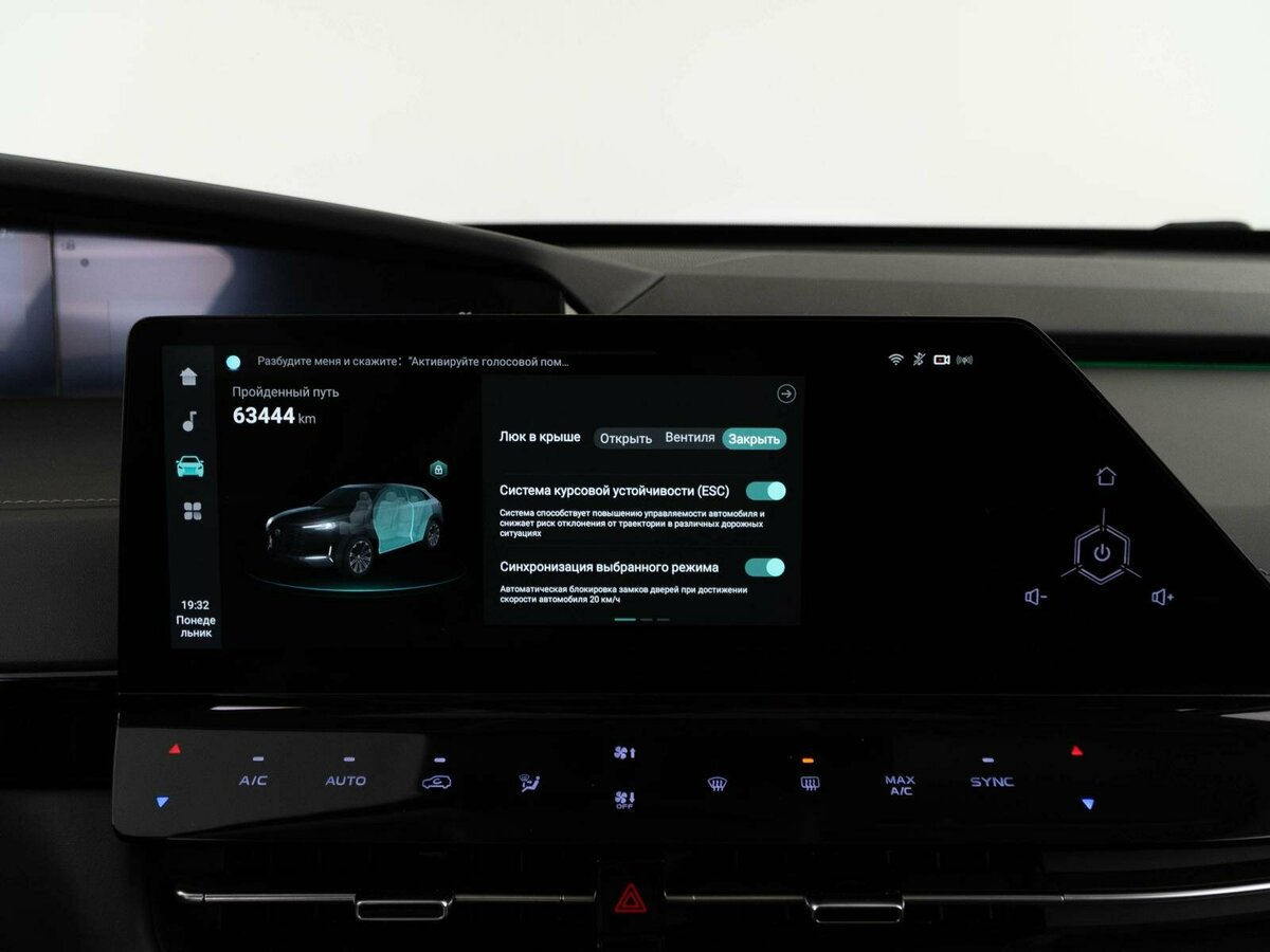 Купить Changan UNI-K с пробегом. Фото: #26