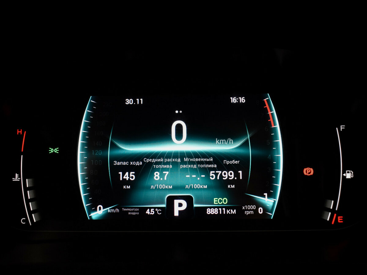 Купить Chery Tiggo 4 Pro с пробегом. Фото: #21