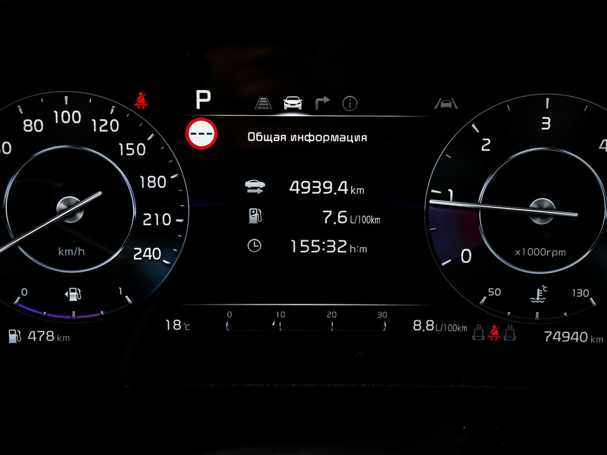 Купить Kia Sportage с пробегом. Фото: #8