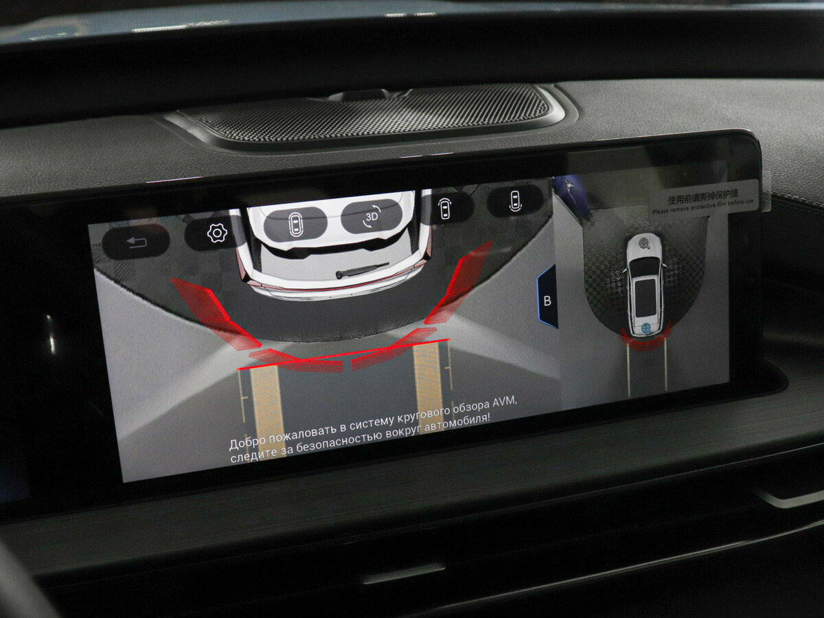 Купить Chery Tiggo 7 Pro Max с пробегом. Фото: #14