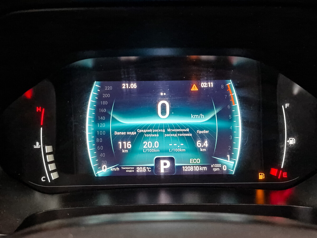 Купить Chery Tiggo 7 Pro с пробегом. Фото: #15