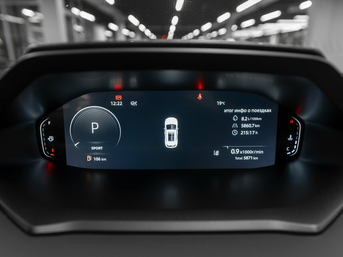 Купить Changan CS55 Plus с пробегом. Фото: #11